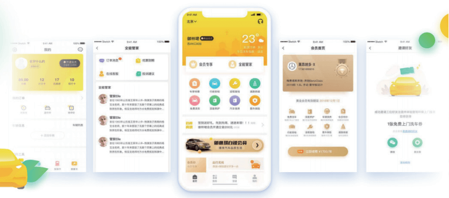 御林珺APP